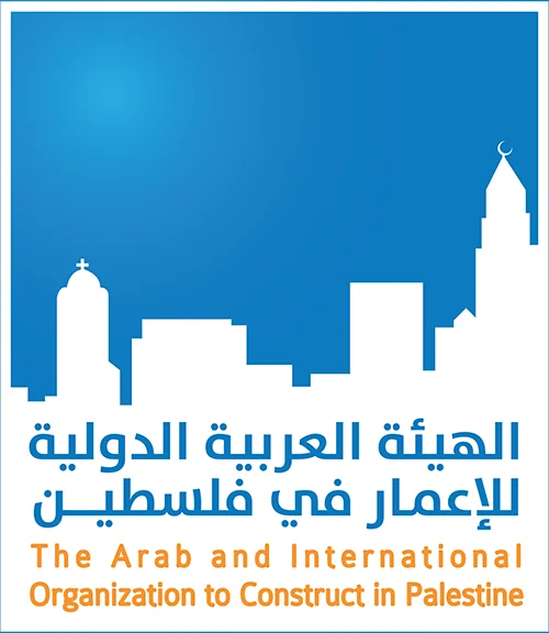 The Arab and International Organization To Construct In Palestaine